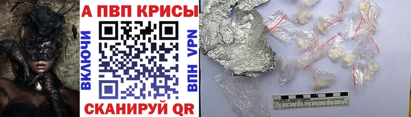 APVP VHQ  Омск 