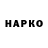 Кетамин VHQ OTANG MAN