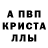 Метадон мёд Genri Ald