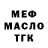 Альфа ПВП Соль GIDEON Mail