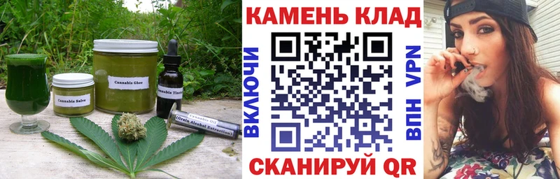 Canna-Cookies конопля  сколько стоит  Омск 