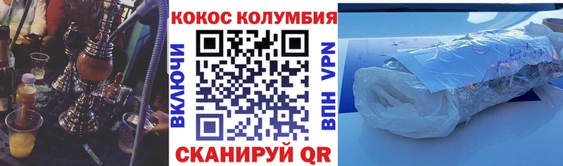 купить  сайты  Омск  Кокаин 99% 