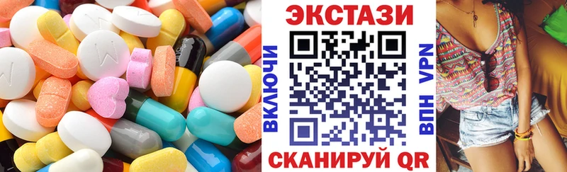 Экстази TESLA  где можно купить   Омск 