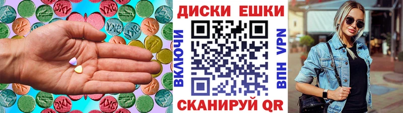 ЭКСТАЗИ VHQ Омск