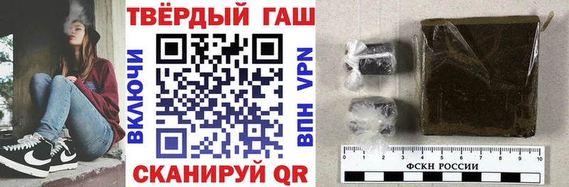 как найти   Омск  ГАШ хэш 