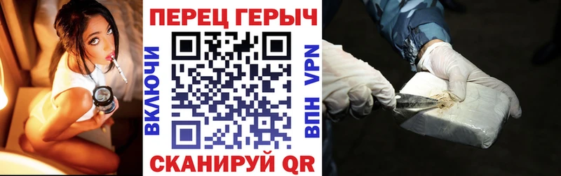Героин VHQ  KRAKEN зеркало  Омск 
