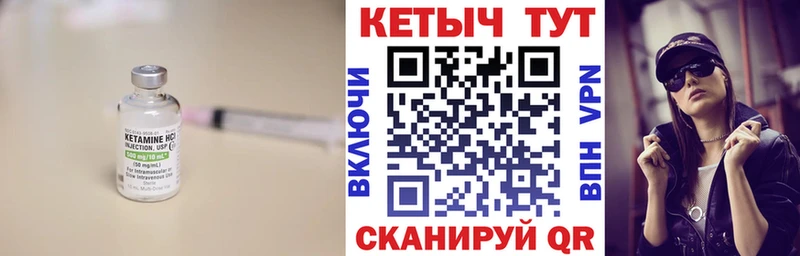 Кетамин ketamine  дарк нет клад  Омск  магазин  наркотиков 
