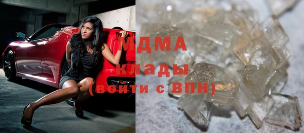 COCAINE Белокуриха