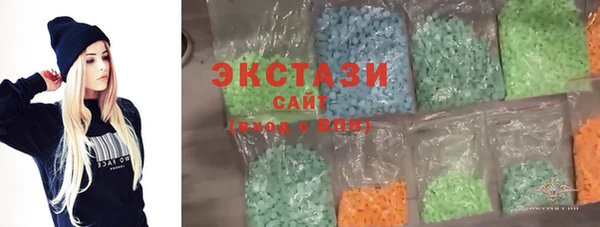 COCAINE Белокуриха