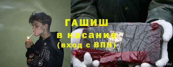 COCAINE Белокуриха