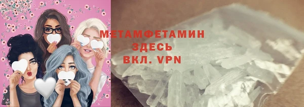 COCAINE Белокуриха
