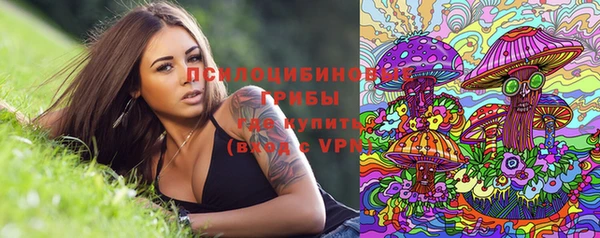 COCAINE Белокуриха