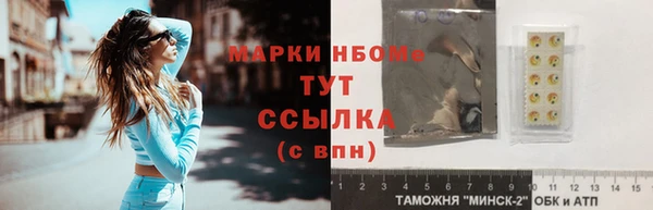 mdma Белоозёрский