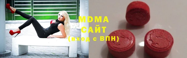 COCAINE Белокуриха