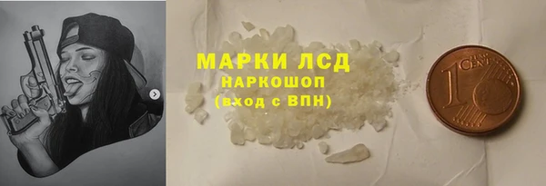COCAINE Белокуриха