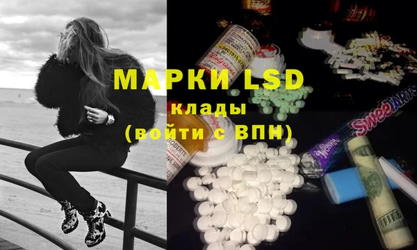 COCAINE Белокуриха