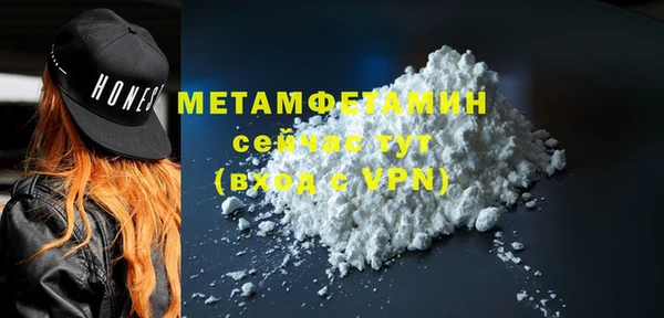 COCAINE Белокуриха