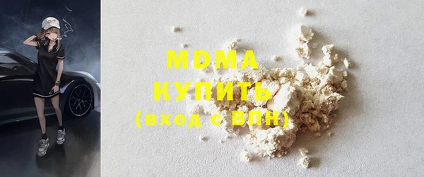 mdma Белоозёрский