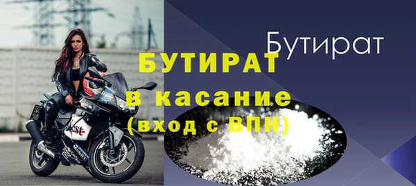 COCAINE Белокуриха
