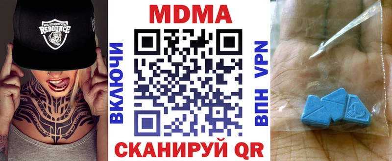 где можно купить наркотик  Омск  MDMA Molly 