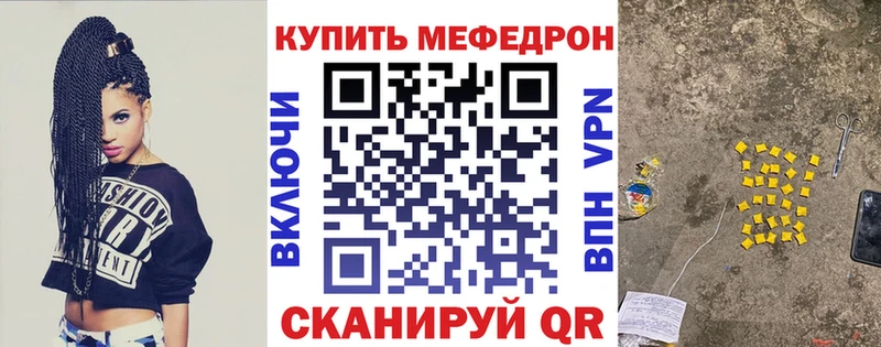 Меф мука  Омск 