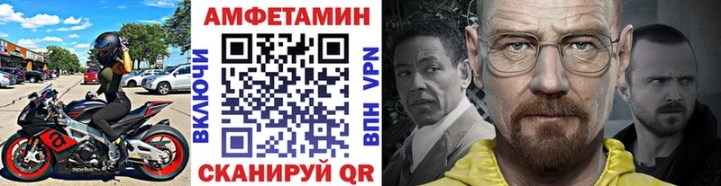 Метамфетамин Декстрометамфетамин 99.9%  наркота  hydra ссылки  Омск 