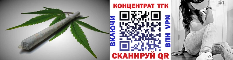 где найти   Омск  мега ССЫЛКА  ТГК THC oil 